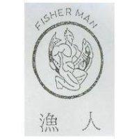 漁人 FISHER MAN 及圖