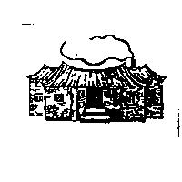 古厝圖