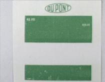 BENLATE Label with 杜邦 Du PONT in oval
