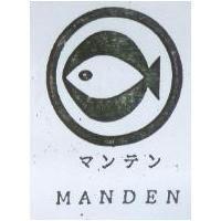 MANDEN マンテン及圖