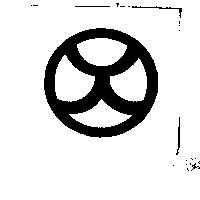 元鴻通運有限公司標章