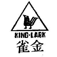 金雀及圖 KING – LARK 