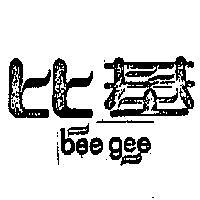 比基 BEE GEE 
