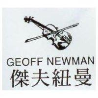 GEOFF NEWMAN 傑夫紐曼及圖