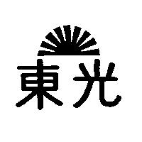 東光及圖