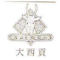 大西貢 SAI GON 及圖