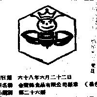 金蜜蜂食品股份有限公司標章