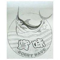 賞味 SCENT WAVE