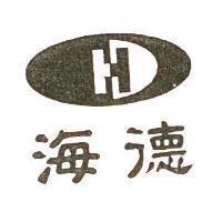 海德及圖