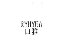 日雅 RYHYEA