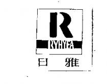 日雅 RYHYEA 及圖