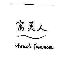 富美人 Miracle Feminine