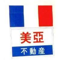 美亞及圖