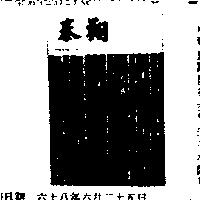 翔泰標章