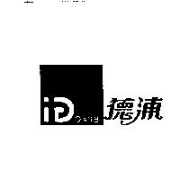 德浦及圖 DARB