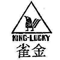 金雀及圖 KING – LUCKY 