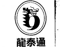 龍泰通及圖