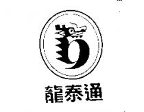 龍泰通及圖