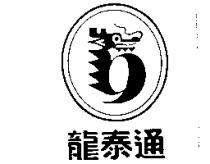 龍泰通及圖