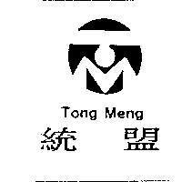統盟及圖 Tong Meng
