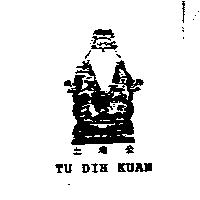 土地公及圖 TU DIH KUAN