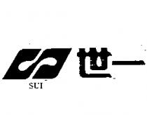 世一 SUI 及圖