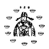金老爺及圖