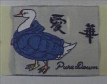 愛華及圖 Pure Down