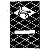 獅馬顏料廠標章
