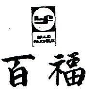 百福 BRAUD & FAUCHEUX 