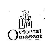 吉羊 ORIENTAL MASCOT 及圖