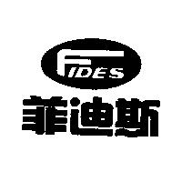菲迪斯 FIDES 及圖