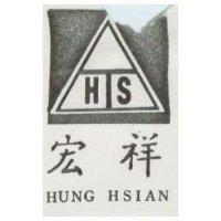 宏祥及圖 HUNG HSIAN
