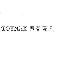 TOYMAX 明智玩具