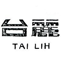 台麗 TAI LIH 
