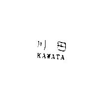 川田 KAWATA