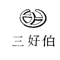 馬頭及圖
