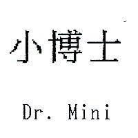 小博士 Dr. Mini