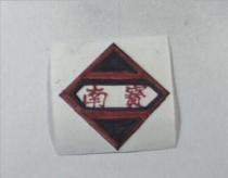 南寶及圖
