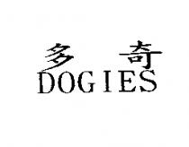 多奇 DOGIES