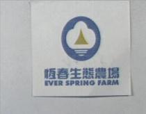 恆春生態農場 EVER SPRING FARM 及圖