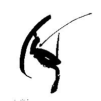 鶴圖