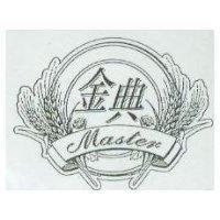 金典及圖 Master