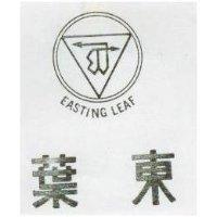東葉及圖 EASTING LEAF 