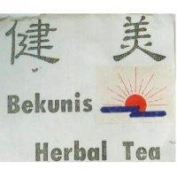 健美