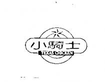 小騎士 TEXAS CHICKEN & LOGO
