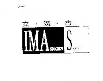 衣魔巿及圖 IMAGINATION SPACE