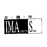 衣魔巿及圖 IMAGINATION SPACE