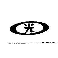 光及橢圓圖