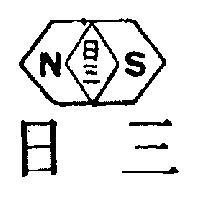 日三及圖 NS 